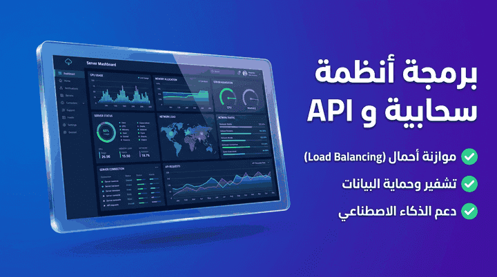 Cerebras Proxy Pro (نظام إدارة أحمال الـ AI وتدوير المفاتيح)